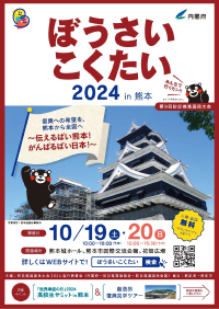 チラシ 表面