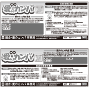 リーフレットデータ（表面：口座入り）