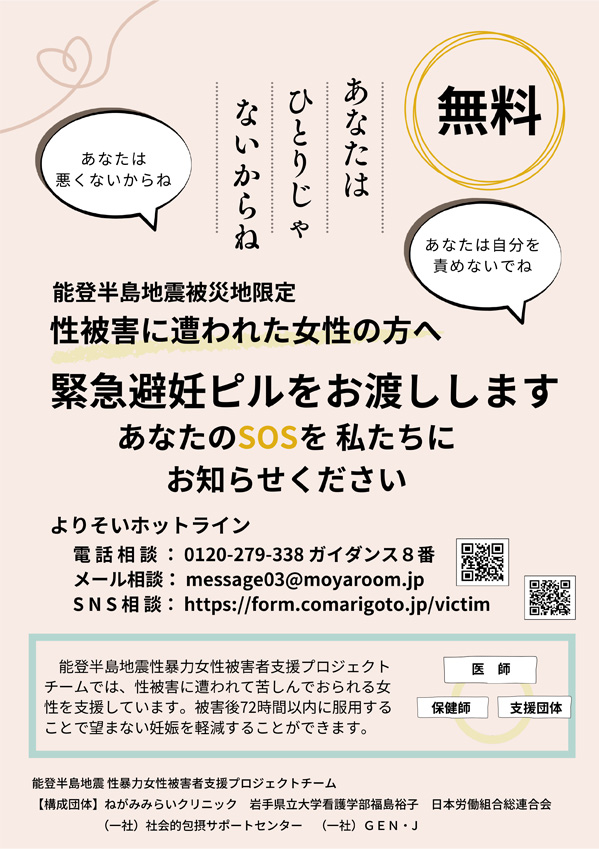 パンフレット