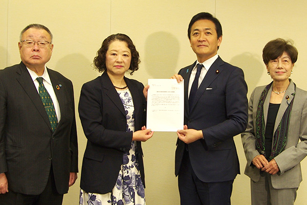 国民民主党へ選択的夫婦別姓制度導入を求める緊急要請