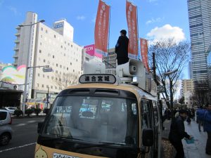 連合宮城：活動報告